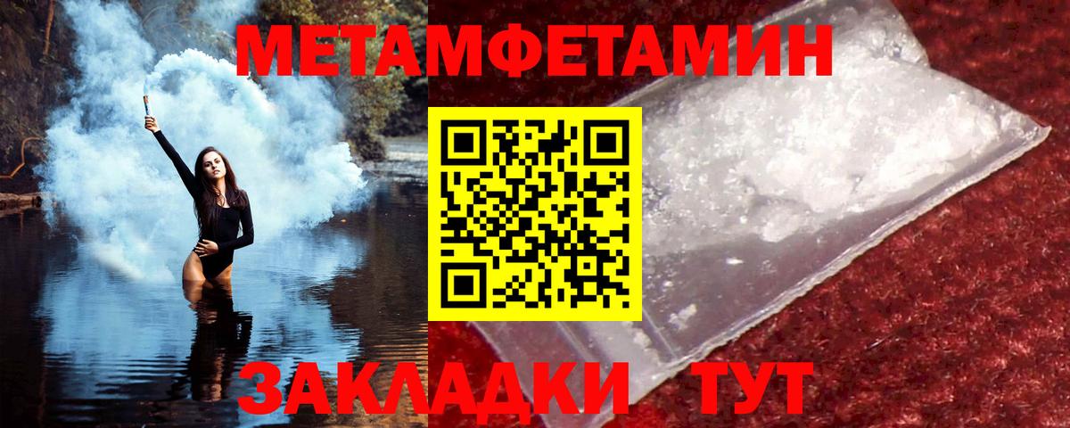 Amphetamine  Вход с VPN  Орёл  Amphetamine 97% 
