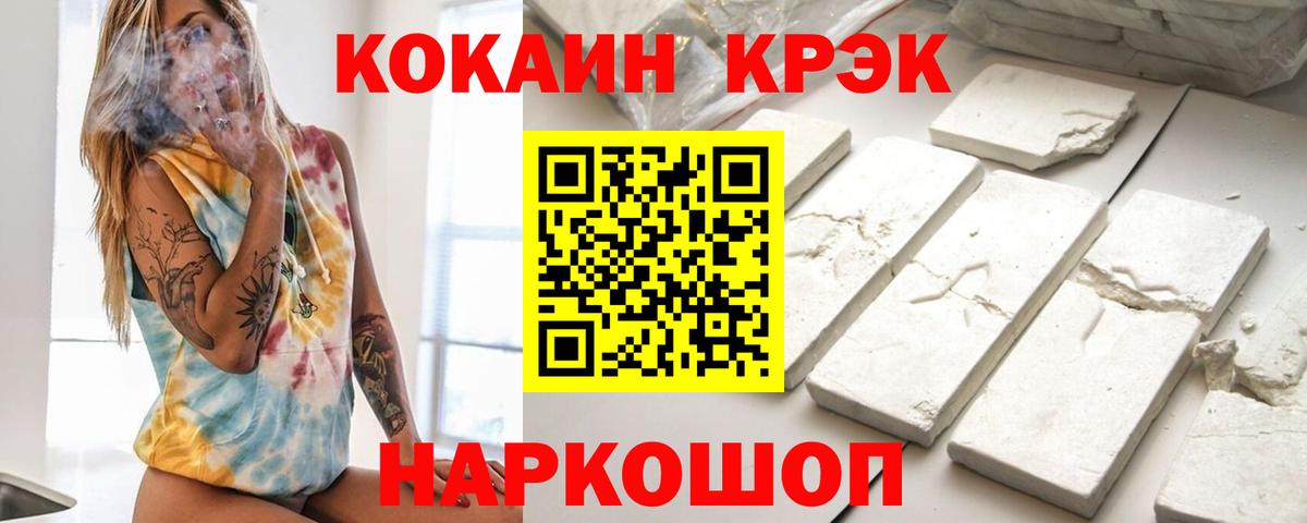 Кокаин Эквадор Орёл