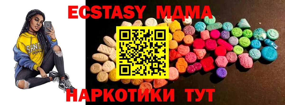 ЭКСТАЗИ  Вход с VPN  ЭКСТАЗИ louis Vuitton  Орёл  Экстази louis Vuitton 