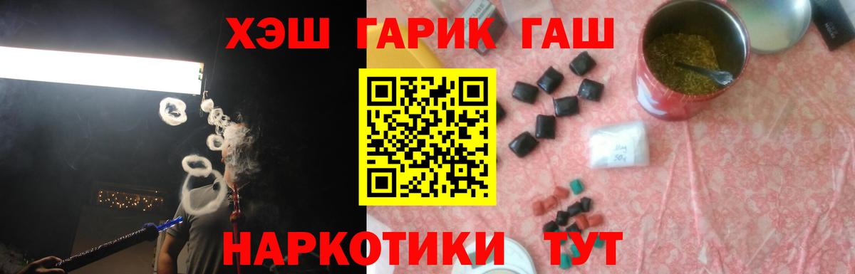 Орёл  Гашиш индика сатива  Гашиш  Вход с VPN 