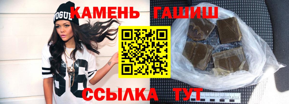 ГАШ гарик Орёл