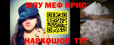 марихуана Славгород