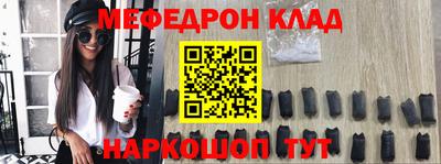 марихуана Славгород