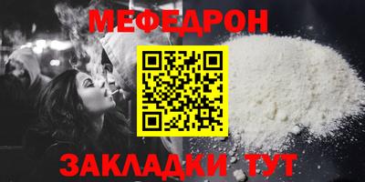 мдпв Славянск-на-Кубани