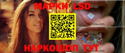 марихуана Славгород