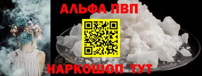 марихуана Славгород