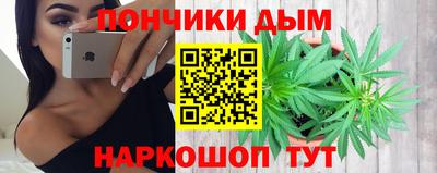 марихуана Славгород