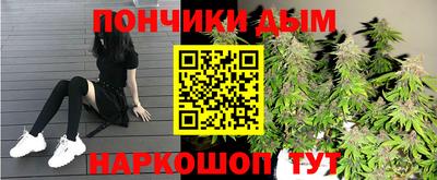марихуана Славгород