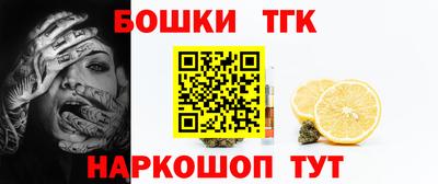 марихуана Славгород