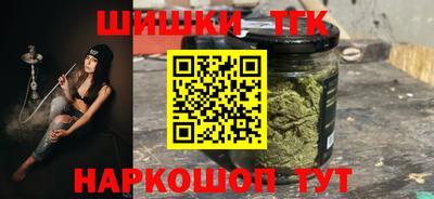 марихуана Славгород