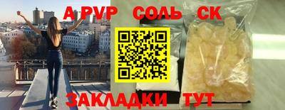 мдпв Славянск-на-Кубани