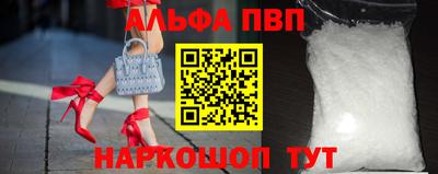 марихуана Славгород