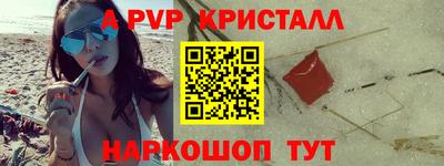 марихуана Славгород
