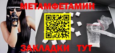 мдпв Славянск-на-Кубани