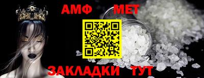 марихуана Славгород