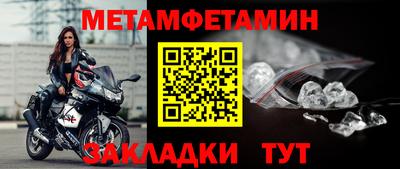 марихуана Славгород