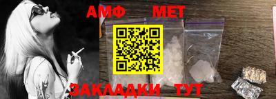 марихуана Славгород
