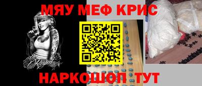 индика Сланцы