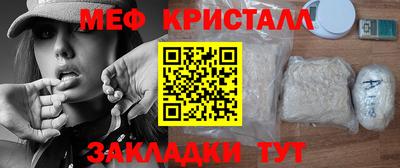 марихуана Славгород