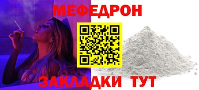 марихуана Славгород