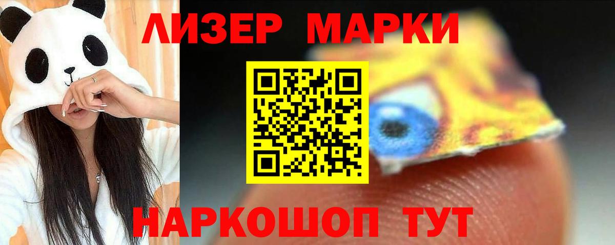 LSD-25 экстази кислота  Вход с VPN  Орёл  LSD-25 экстази кислота 