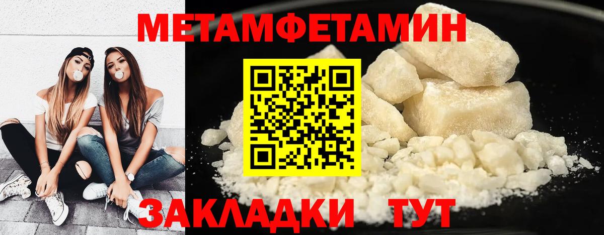 ГАШИШ  Орёл  Где купить наркотики?  Бошки Шишки  Меф МЯУ МЯУ кристаллы  Вход с VPN  COCAIN  А ПВП СОЛЬ кристаллы  Метамфетамин 