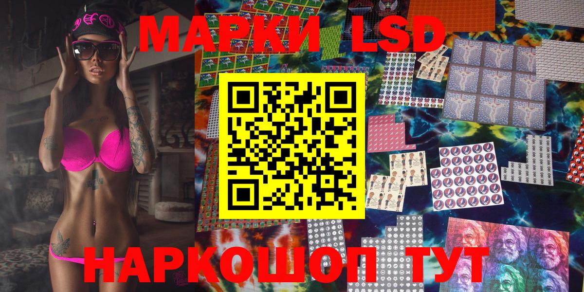 Марки N-bome 1500мкг Орёл