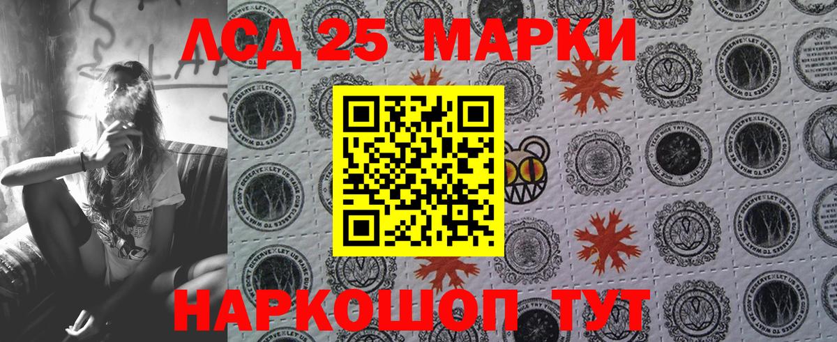 Орёл  Наркотические марки 1500мкг  Вход с VPN 